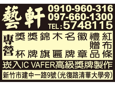 藝軒禮品店-undefined