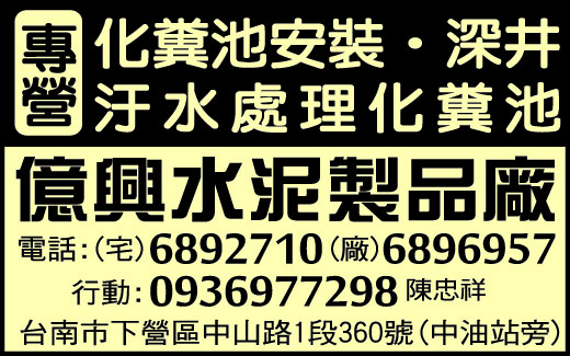 隆泰水泥加工所-undefined