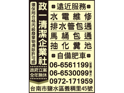 吳宗政 -undefined