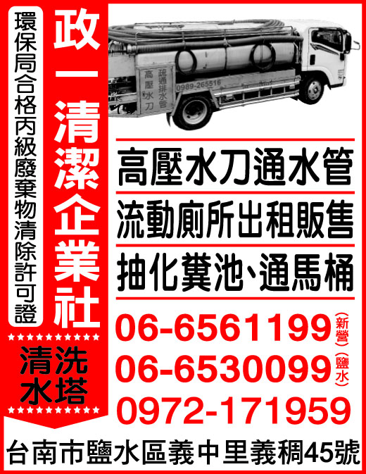 吳宗政 -undefined