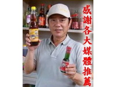 北斗馨油股份有限公司-undefined