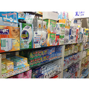 醫療用品
