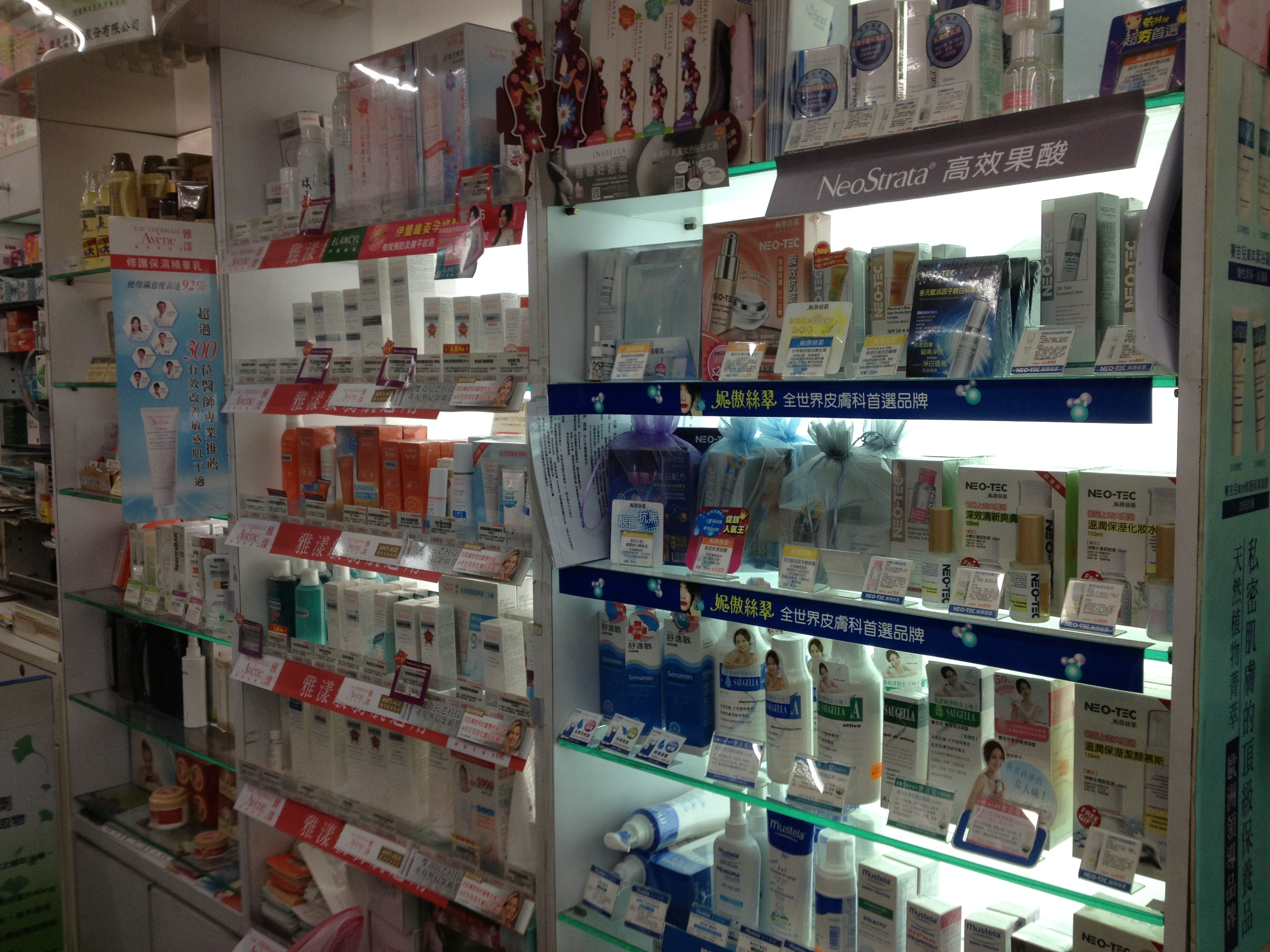 醫學美容保養品