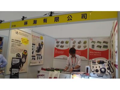 琳瀚有限公司-undefined