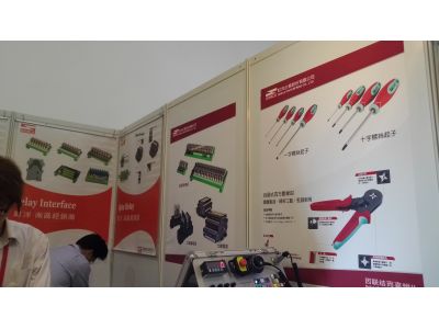 琳瀚有限公司-undefined