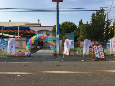 財團法人天主教會嘉義教區-undefined