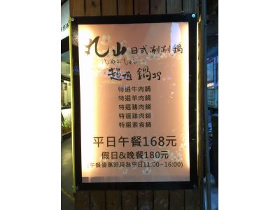 丸山小吃店-undefined