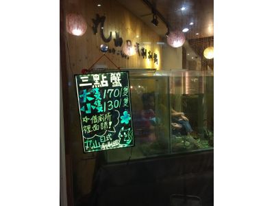 丸山小吃店-undefined