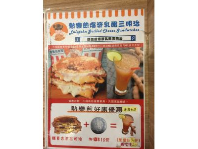 樂樂將親子餐廳-undefined