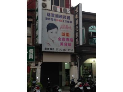 芸妮有限公司-undefined