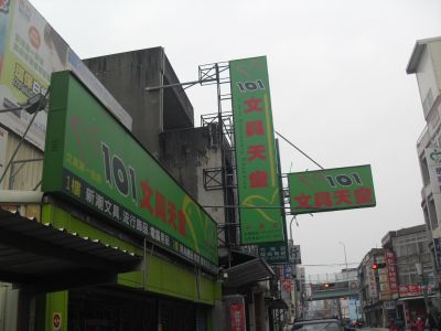 翰欣文具有限公司-undefined