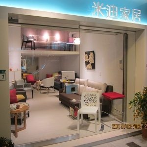 米迪家居生活館-undefined