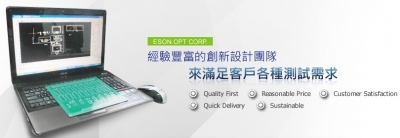 宜笙光電有限公司-undefined