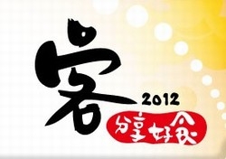 日安有限公司-undefined