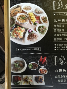 九份茶語股份有限公司-undefined