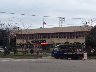 花蓮縣新城鄉公所-undefined