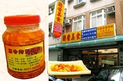 蘭香美食-undefined