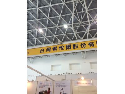 台灣泰華施股份有限公司-undefined