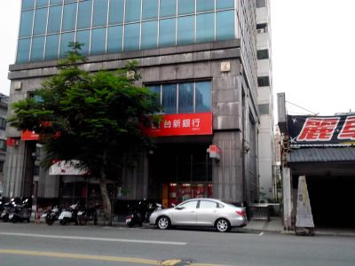 台新國際商業銀行股份有限公司-undefined