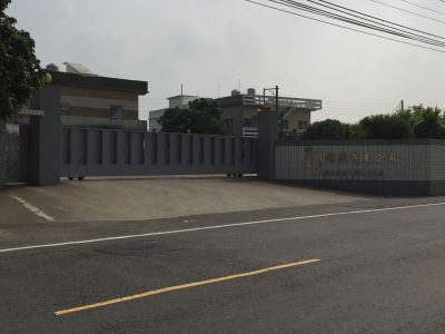 重一銅鐵有限公司-undefined