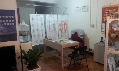 徐師傅傳統民俗療法(全身保健)-undefined