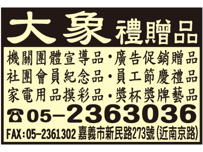 大象商行-undefined