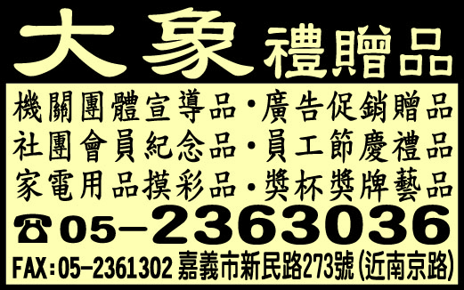 大象商行-undefined