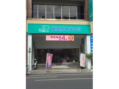 麗嬰房股份有限公司-undefined