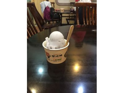 阿宗芋冰城-undefined