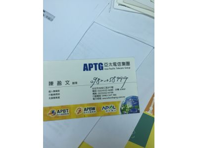 亞太行動寬頻電信股份有限公司(總公司代表-undefined