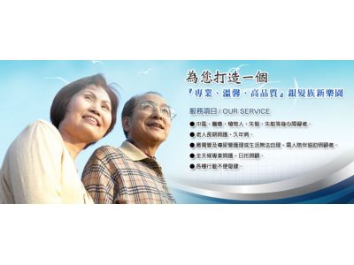 嘉義縣私立福安老人長期照顧中心-undefined