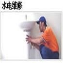 ★大川水電工程行-undefined