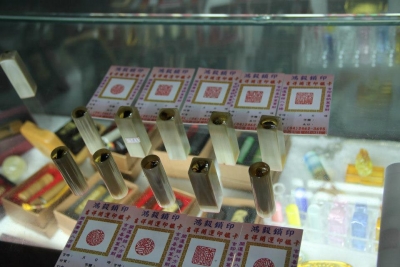 鴻毅鎖匙製印社-undefined