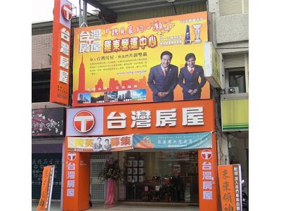 元旭國際不動產有限公司-undefined