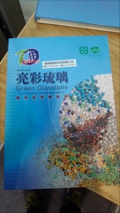 台灣開發資材股份有限公司-undefined