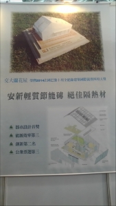 台灣開發資材股份有限公司-undefined