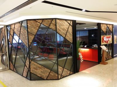 鬥瑜廷股份有限公司-undefined