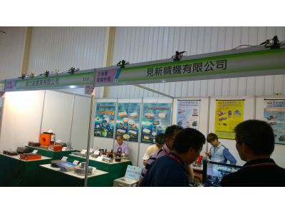 偉新精機股份有限公司-undefined