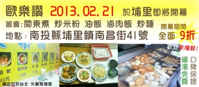 方圓百里-undefined