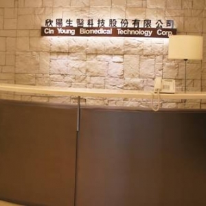 欣陽生醫科技股份有限公司-undefined