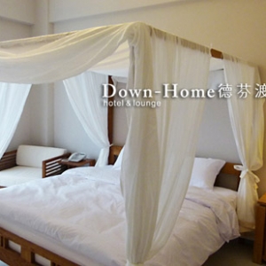 澎湖吉貝‧德芬渡假旅館‧Down-Home hotel-undefined