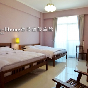 澎湖吉貝‧德芬渡假旅館‧Down-Home hotel-undefined
