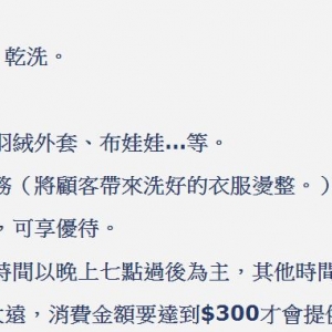 巧新洗衣店-undefined
