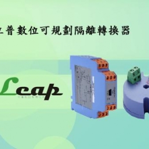 立普科技有限公司-undefined