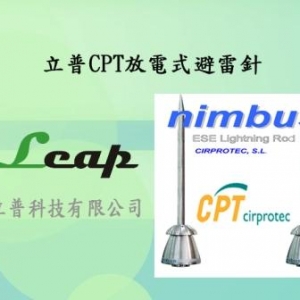 立普科技有限公司-undefined