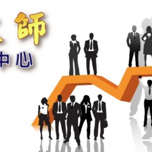 星相大師生涯規劃中心-undefined