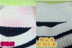 晶品洗衣店~乾水洗同價-undefined