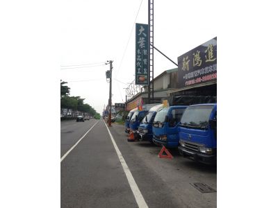 福盛企業社-undefined