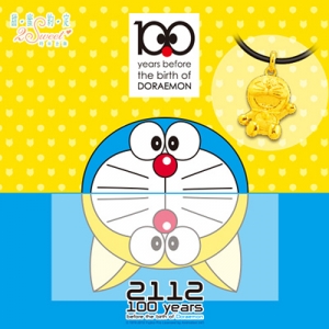 金寶珍銀樓有限公司-undefined