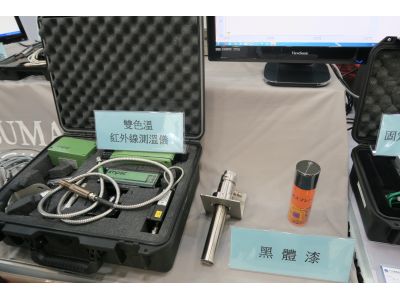 元正儀器股份有限公司-undefined